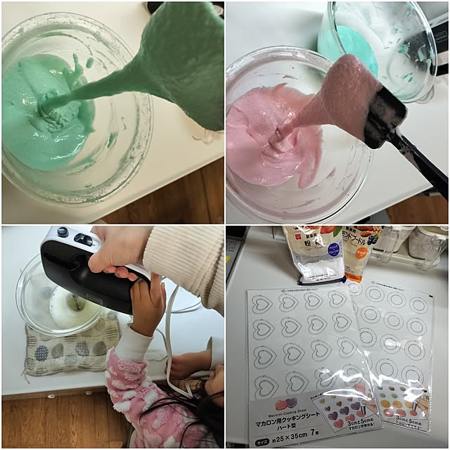 mash-room.aeさんの部屋