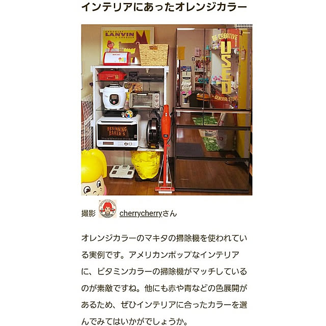 cherrycherryさんの実例写真