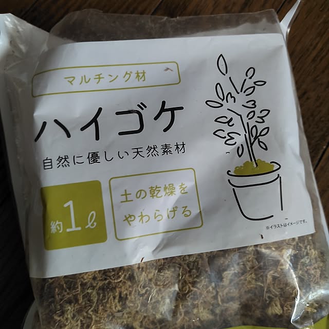 kiraさんの部屋