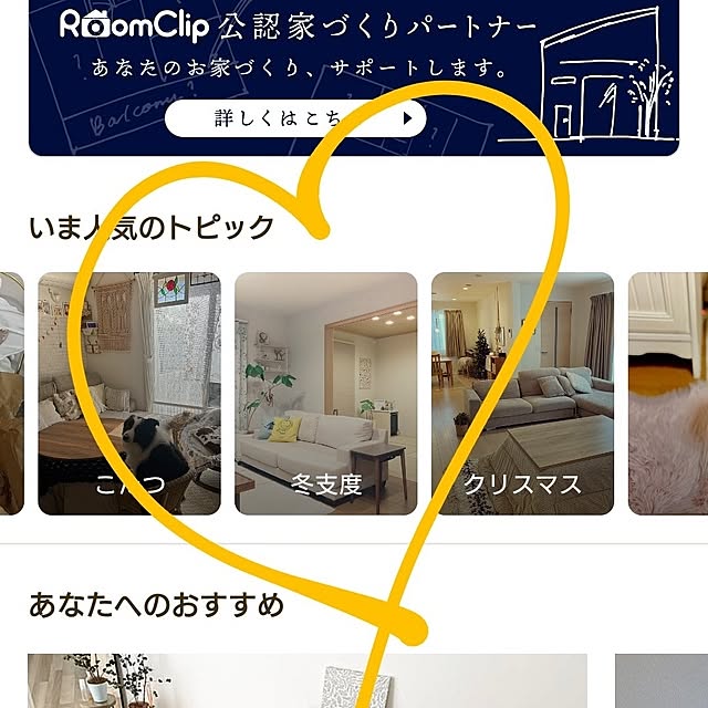 tan5さんの実例写真
