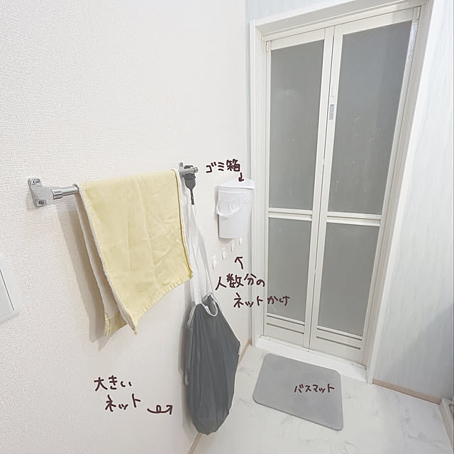 mecoさんの部屋