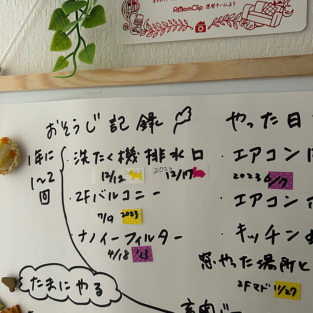 tanboさんの部屋