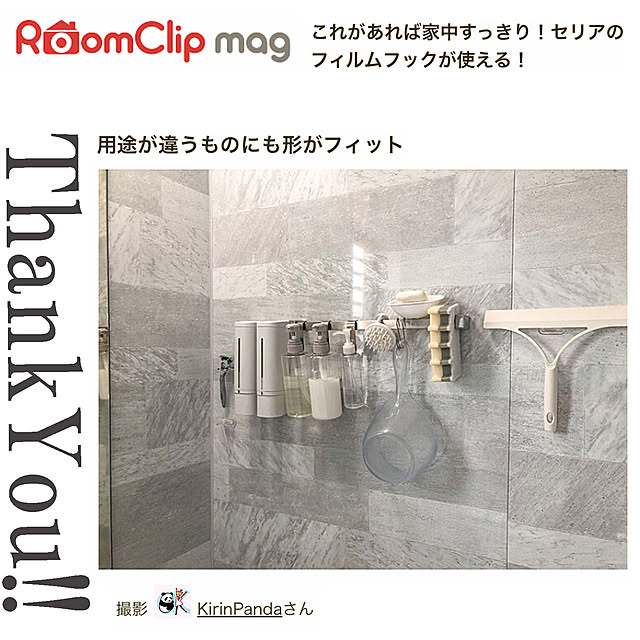 KirinPandaさんの実例写真