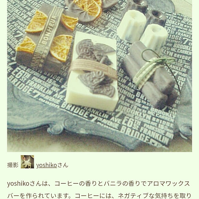 yoshikoさんの実例写真