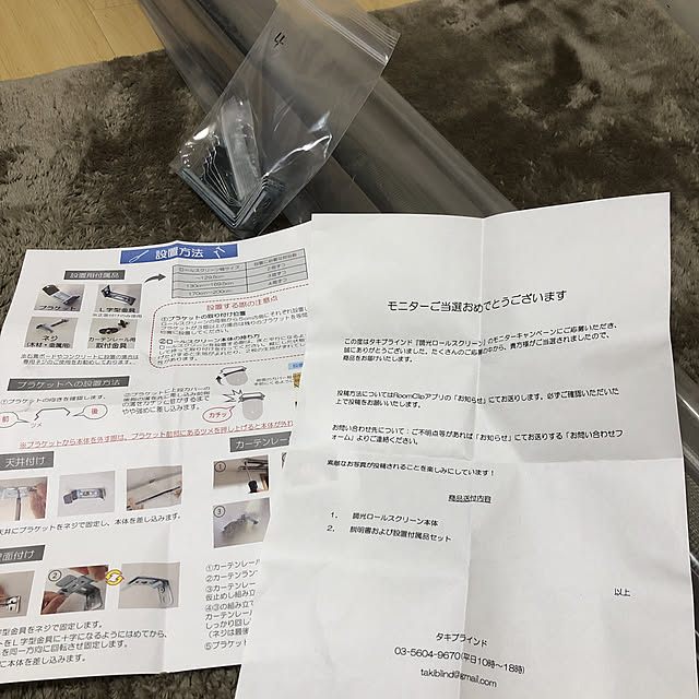 Rioさんの実例写真