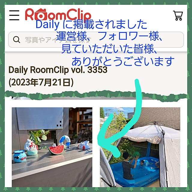 kazuraさんの実例写真