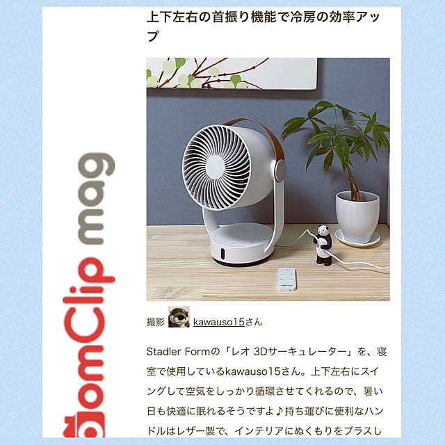 kawauso15さんの部屋