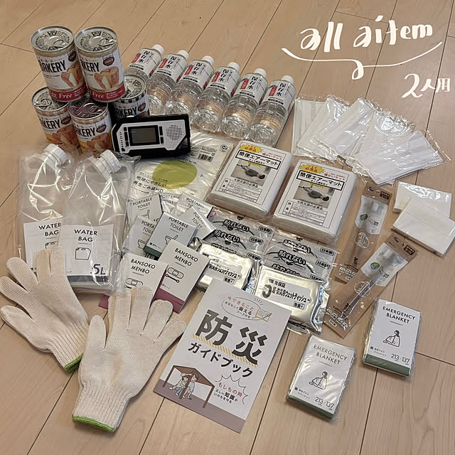 ninaさんの部屋