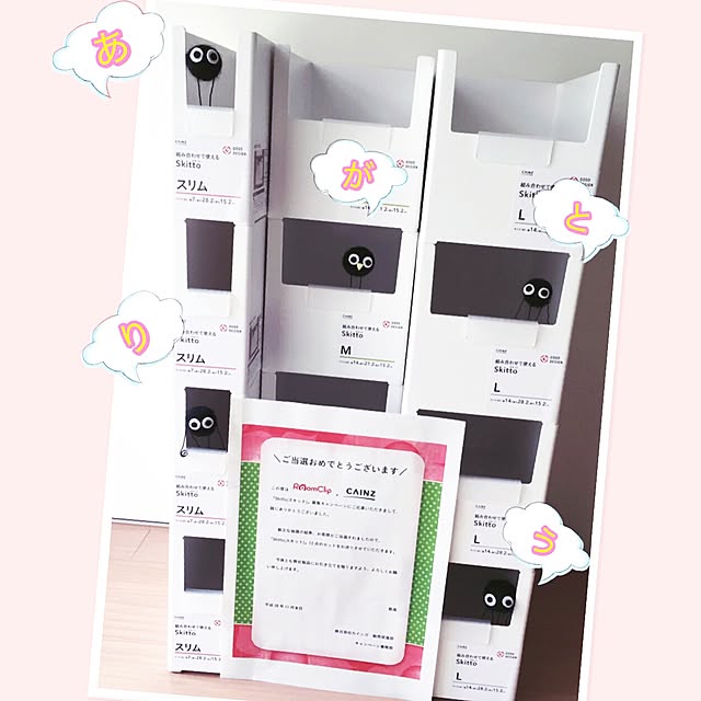 kusuttoさんの実例写真