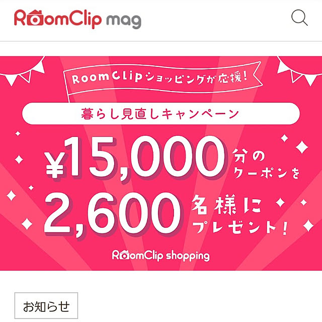 maruさんの実例写真