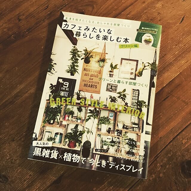 kanta88さんの実例写真