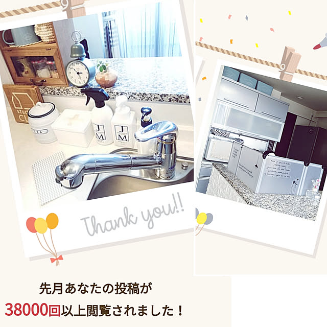 hanaさんの実例写真
