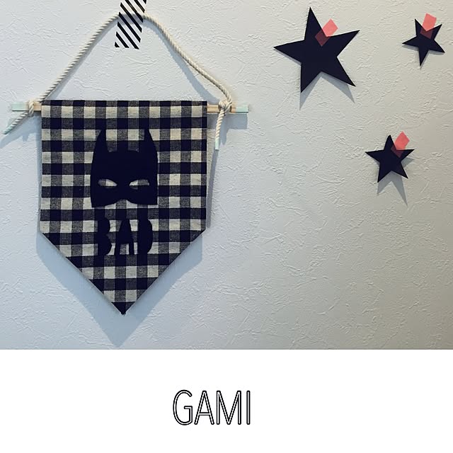 GAMIさんの実例写真