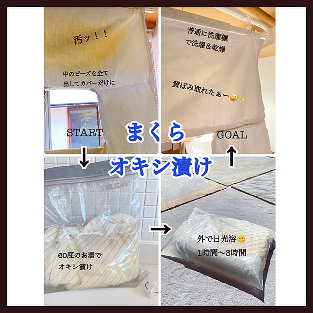 maymamaさんの実例写真