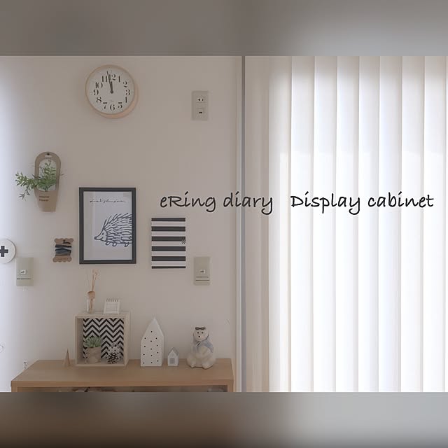 eRingさんの実例写真
