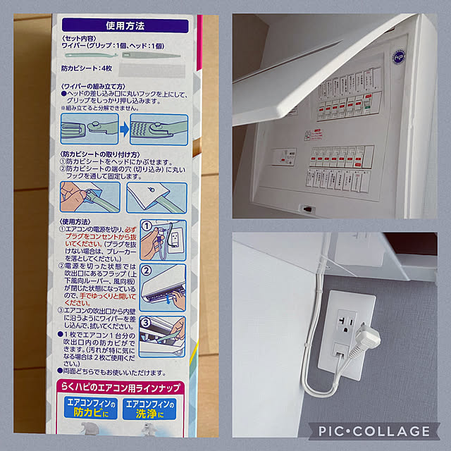 Mikiさんの実例写真