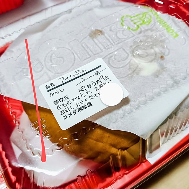 hanachanさんの部屋