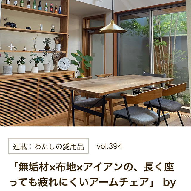 sznoieさんの実例写真