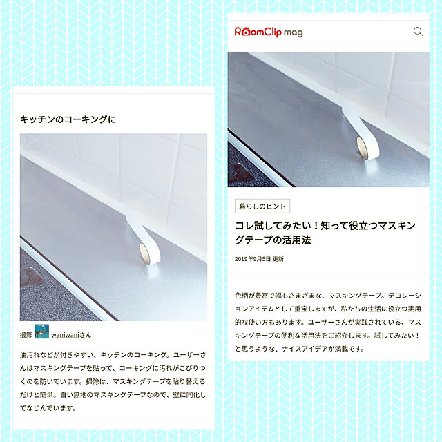 waniwaniさんの実例写真