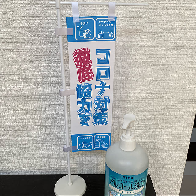 urioさんの実例写真