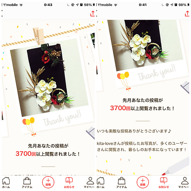 実例写真