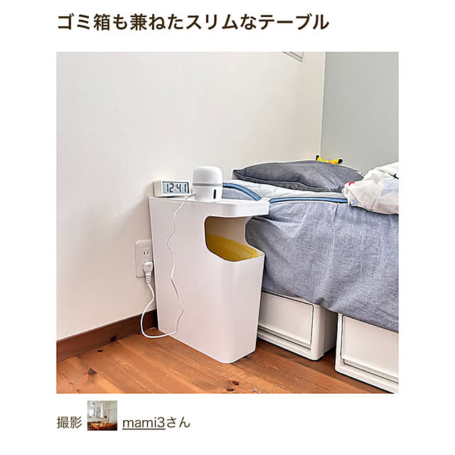 mami3さんの実例写真