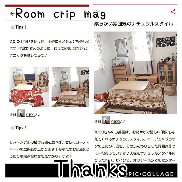 YUKKIさんの実例写真
