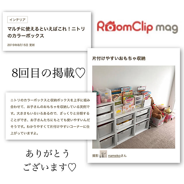 namekoさんの実例写真