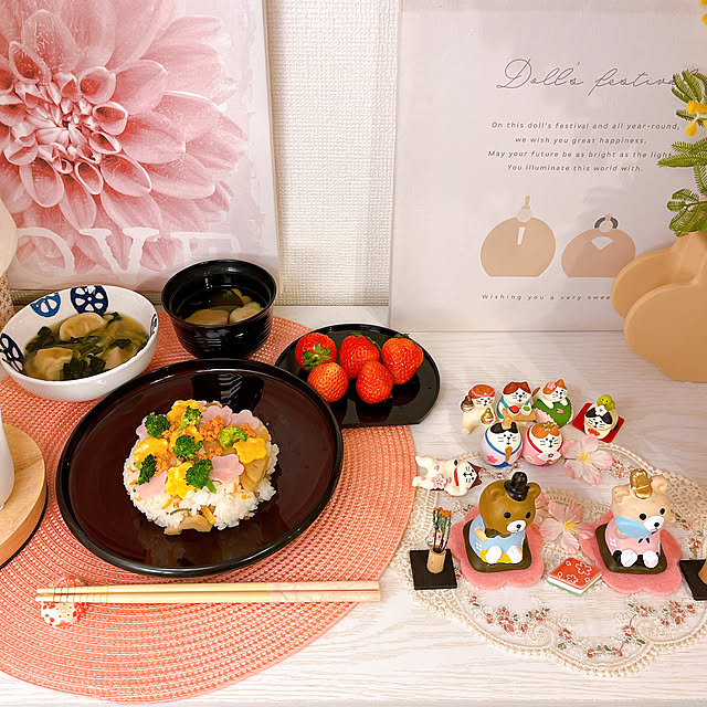 eriharuさんの部屋