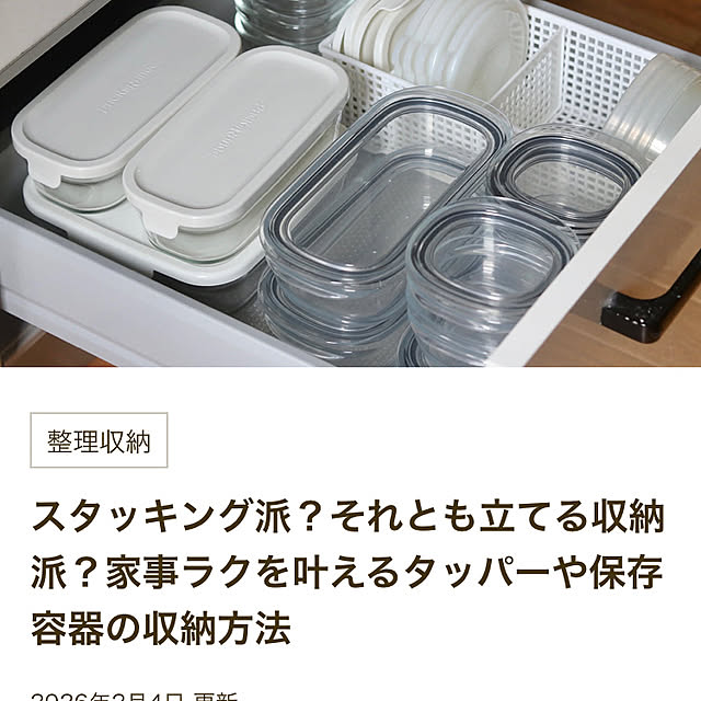 koroさんの実例写真