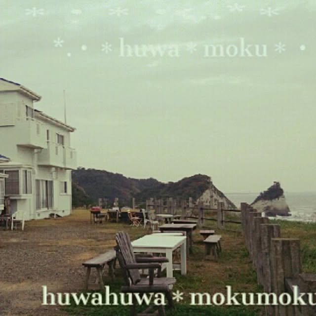 huwahuwa.mokumokuさんの実例写真