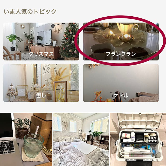 Mitsuさんの実例写真