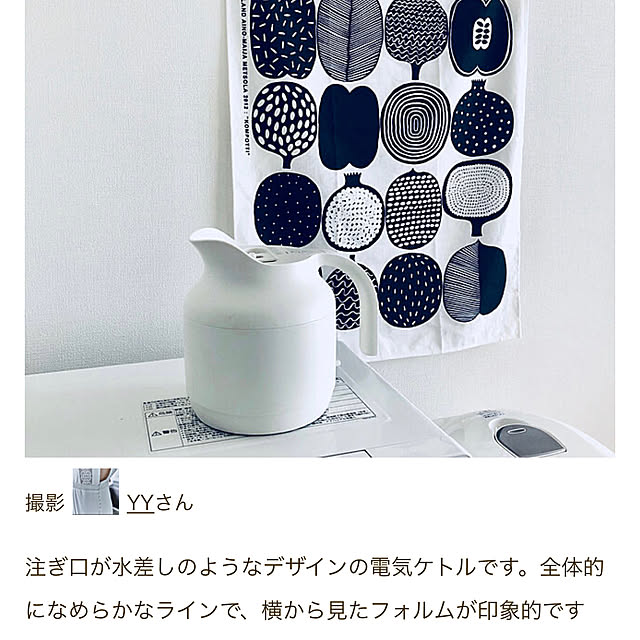 YYさんの実例写真
