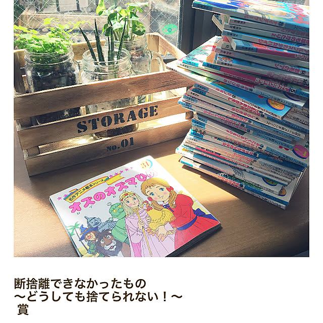 paru_kichiさんの実例写真