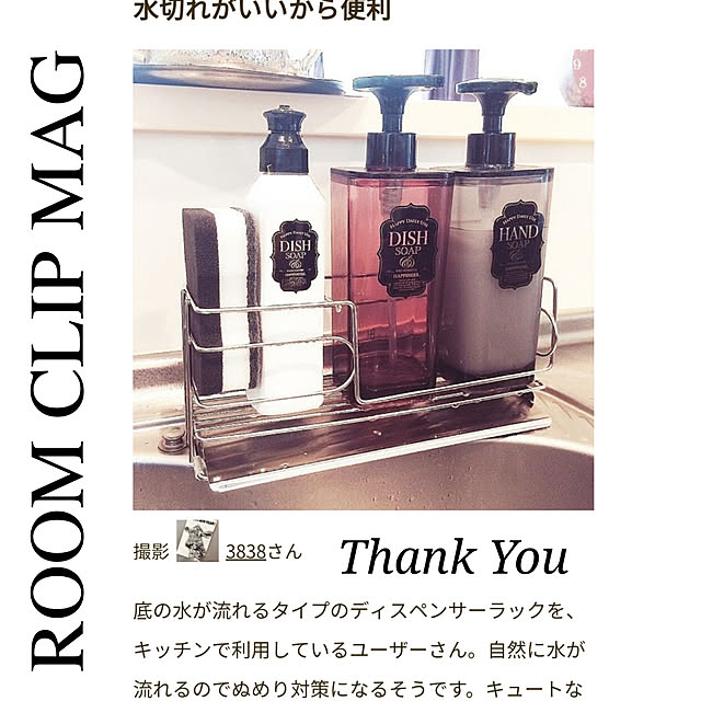 3838さんの実例写真