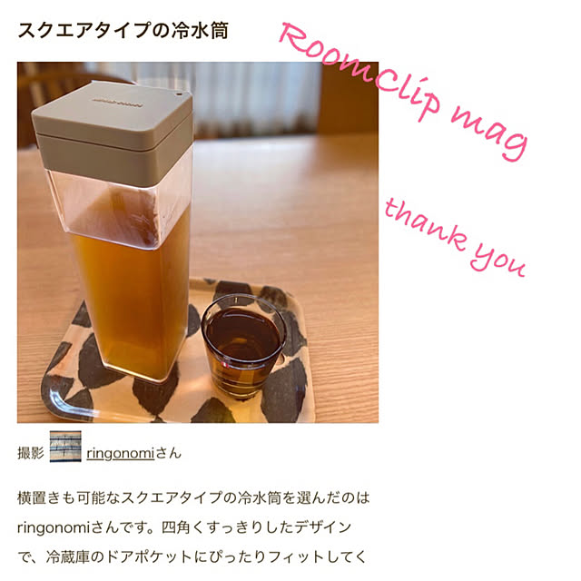 ringonomiさんの実例写真