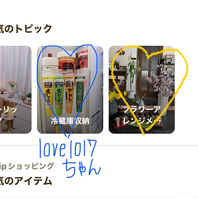 ritsukoさんの実例写真