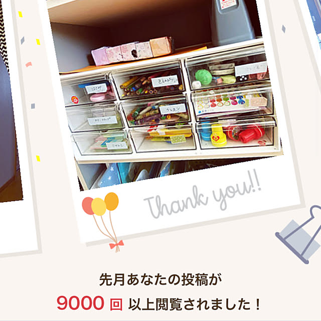 applepieさんの実例写真