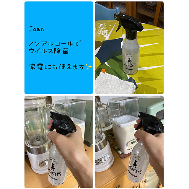 maronさんの実例写真