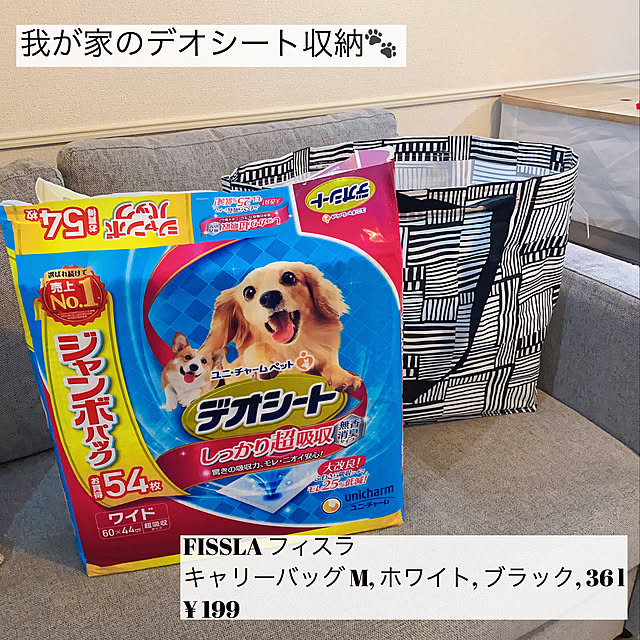 LOVEchanさんの実例写真