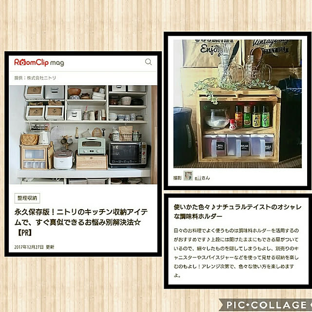 miiさんの実例写真