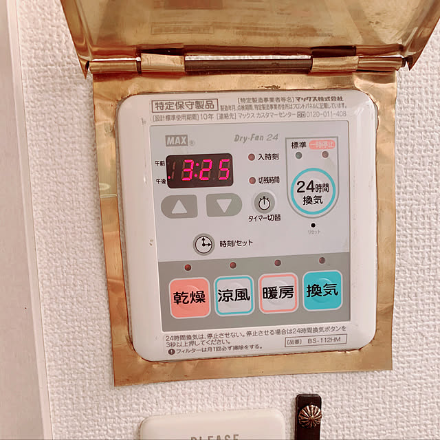 dasgemaineさんの実例写真