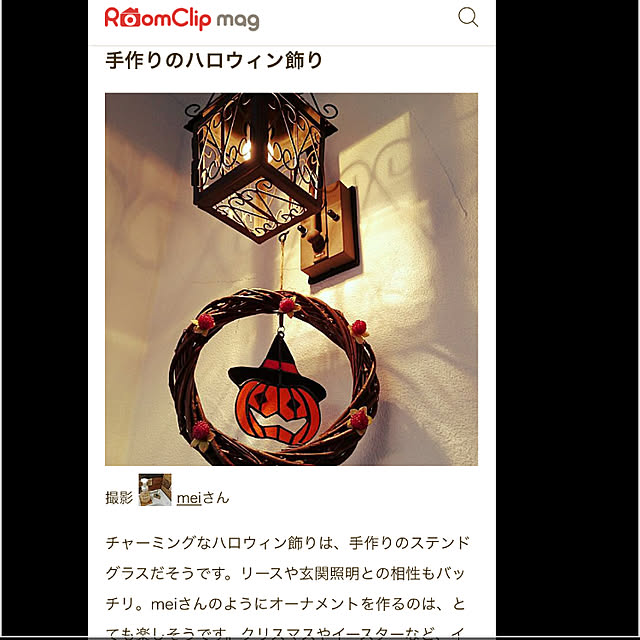 meiさんの実例写真