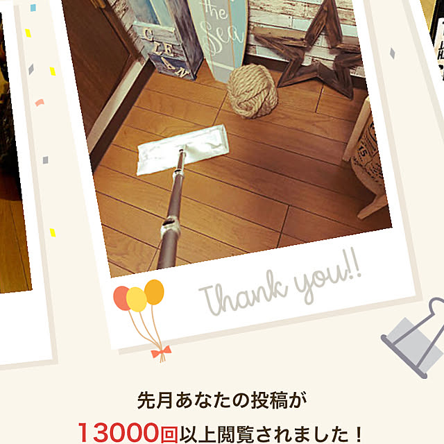 tomoさんの実例写真