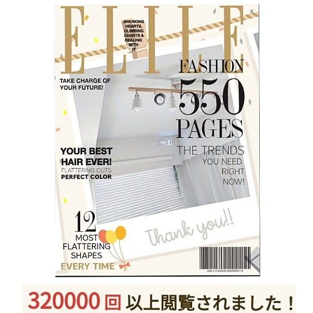 heart.emiemi57.whiteさんの実例写真