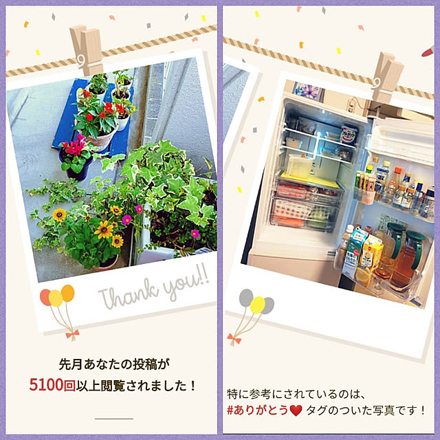 nonkoさんの実例写真