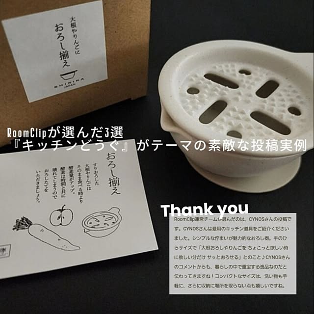 CYNOSさんの実例写真
