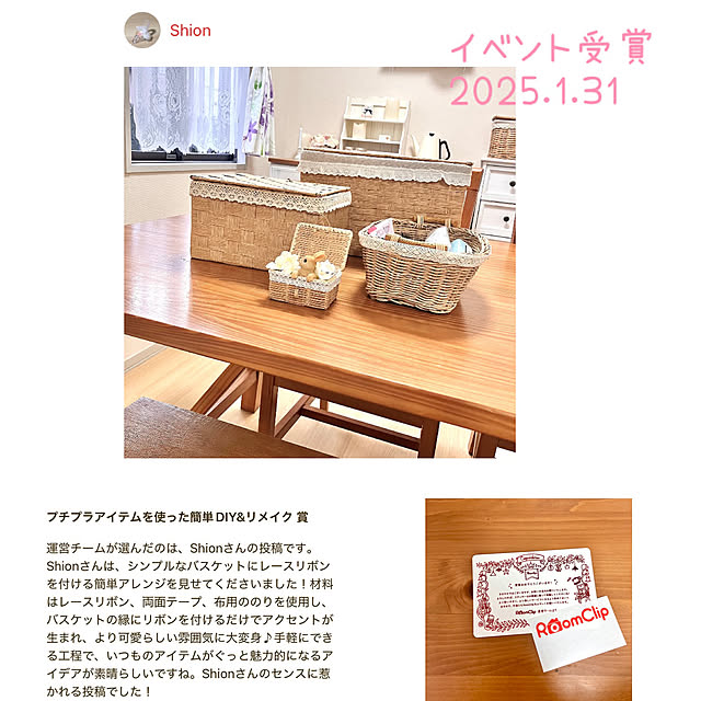 実例写真