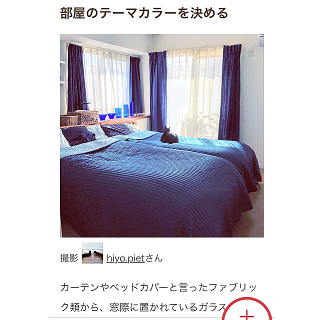 hiyo.pietさんの実例写真