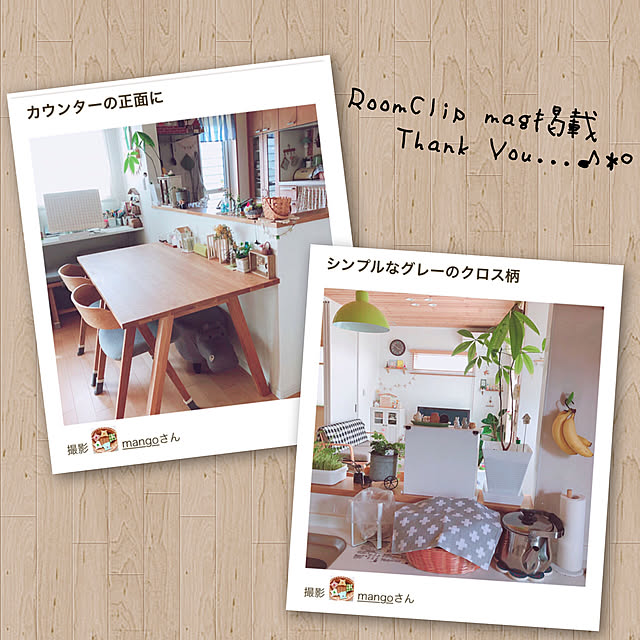 mangoさんの実例写真
